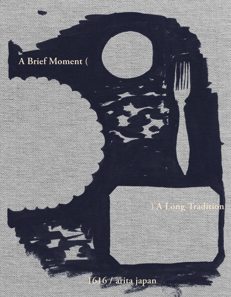 A Brief Moment. A Long Tradition. 1616/arita japan-New Mags Best