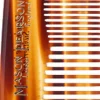 C4 Styling Comb-Mason Pearson Discount