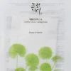 Beauty of Joseon Ansigtspleje>Centella Asiatica Calming Mask